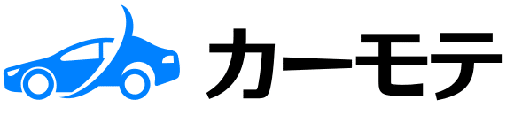 カーモテ
