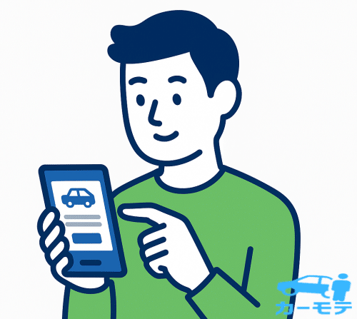 車買取サービスにスマホから申し込み